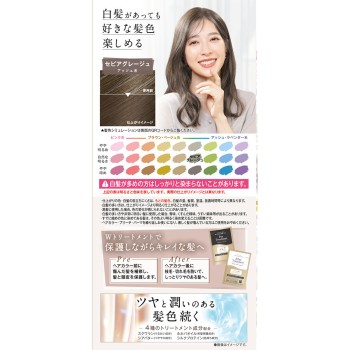 크레오디테 클리어리컬러(백발용) 세피아그레이주 72g+72ml 다리야