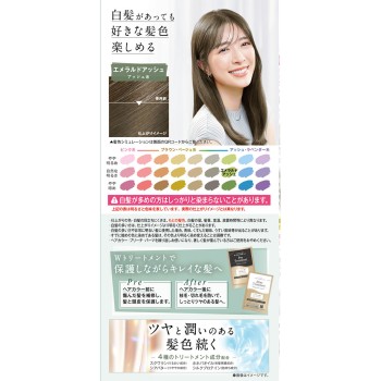 크레오디테 클리어리컬러(백발용) 에메랄드애쉬 72g+72ml 다리야