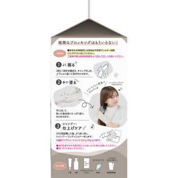 팔티 컬러링 밀크 황홀 그레이지 60g+120ml 다리야