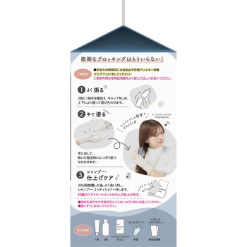 파르티 컬러링 밀크<한결같은 블루쥬> 다리야