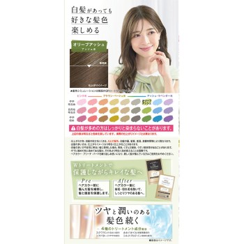크레오디테 클리어리 컬러 (흰머리용) 올리브 애쉬 72g+72ml 다리야