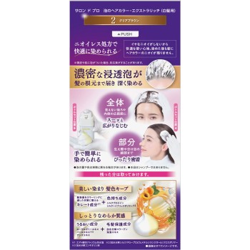 살롱 드 프로 폼 헤어 컬러 엑스트라 리치 (백발용) 2 클리어 브라운 50g+50g