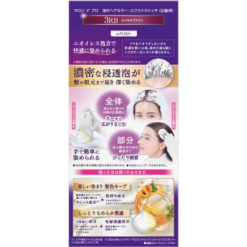 살롱드프로 거품 헤어컬러 엑스트라리치(백발용) 3RB 【로열브라운】 50g+50g 다리야