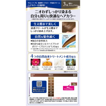 살롱드프로 무향료 헤어컬러 빨리드는크림(흰머리용) 3A 밝은 애쉬브라운 40g+40g 다리야