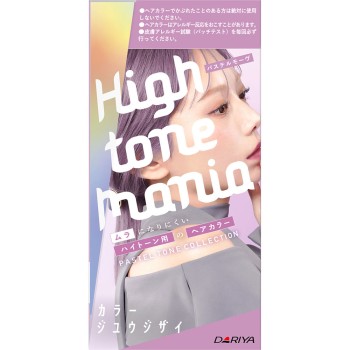 하이톤 매니아 파스텔톤 <모브> 100g 100mL 다리야