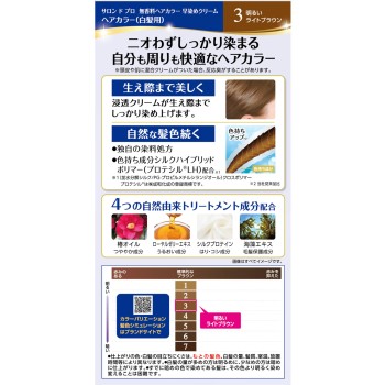 살롱 드 프로 무향 헤어컬러 빠른 염색 크림(백발용) 3 밝은 라이트 브라운 40g+40g 다리야