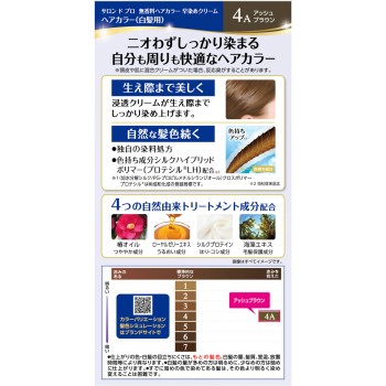 살롱 드 프로 무향료 헤어컬러 빨리 염색 크림 (흰머리용) 4A 애쉬 브라운 40g+40g 다리야