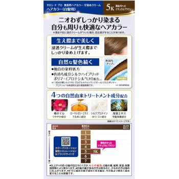 살롱 드 프로 무향 헤어컬러 빠른 염색 크림(백발용) 5K 밤색 내추럴 브라운 40g+40g 다리야