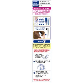 살롱 드 프로 무향 헤어컬러 빠른 염색 크림(백발용) 5K 밤색 내추럴 브라운 40g+40g 다리야
