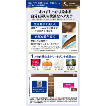 살롱 드 프로 무향료 헤어 컬러 빨리 염색 크림 (백발용) 5A 깊은 애시 브라운 40g+40g