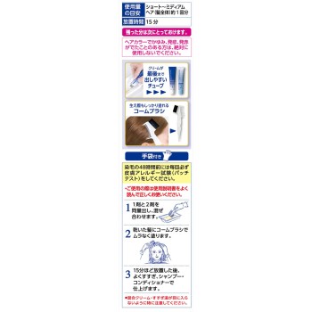 살롱 드 프로 무향료 헤어 컬러 빨리 염색 크림 (백발용) 5A 깊은 애시 브라운 40g+40g