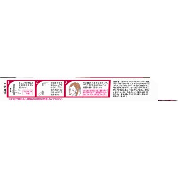 살롱 드 프로 컬러온 리터치 흰머리 감추기 EX 다크 브라운 15ml 다리야