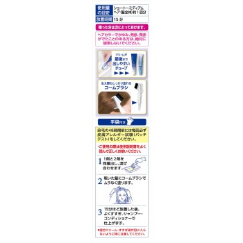 살롱 드 프로 무향료 헤어컬러 빨리물드는 크림(백발용) 7 깊은 다크브라운 40g+40g 다리야
