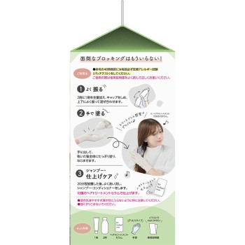 파르티 컬러링 밀크 매혹의 애쉬 다리야