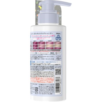 하이톤 매니아 컬러 클렌징 샴푸 300mL 다리야