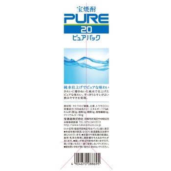 다카라 소주 「퓨어팩」20도 1800ml