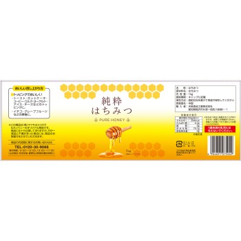 MK 순수 꿀 1kg