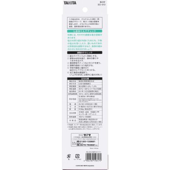 전자 염분계 시오미 1개입 타니타