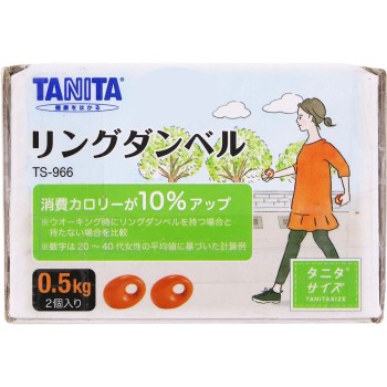 타니타 사이즈 링 덤벨 0.5kg