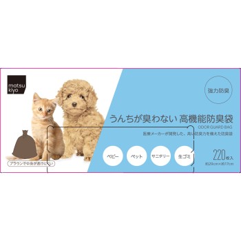 마츠키요 대변 냄새나지 않는 고기능 방취 봉투 220매