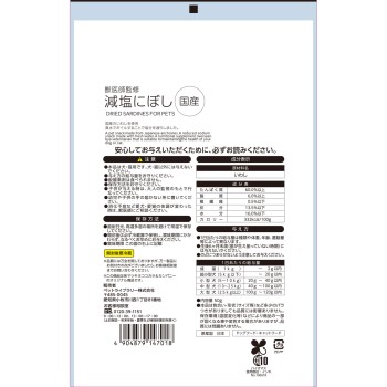 마츠키요 저염 멸치 50g