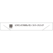 마츠키요 LAB 비타민 C1500 레몬 스파클링 케이스 140ml×6×5