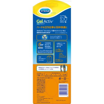 닥터숄 젤 액티브 워크 S 1켤레입 Scholls Wellness Co