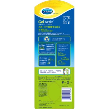Dr젤액티브 플러스 S 1발입 Scholls Wellness Co