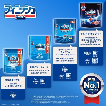 피니쉬 식기세척기 내부 강력 세정 태블릿 3개 레킷벤키저 재팬