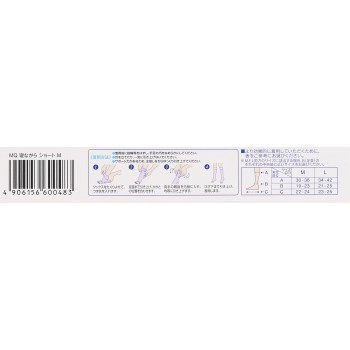 닥터 숄 자면서 메디큐트 쇼트 M 라벤더 1매입 레킷벤키저 재팬