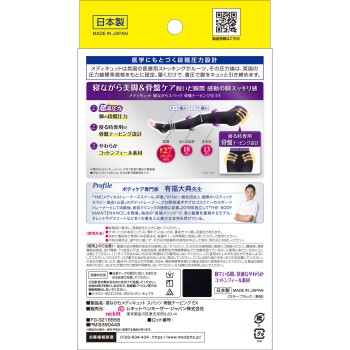 자면서 메디큐트 골반 스패츠 EX M 1족 레킷벤키저 재팬