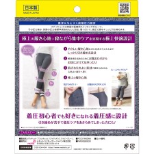 메디큐트 폭신하고 꽉 파자마 레깅스 네이비그레이 L 1켤레 레킷벤키저 재팬