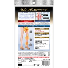 메디큐트 메디컬스타킹 누디베이지L-LL 1발 레킷 벤키저 재팬