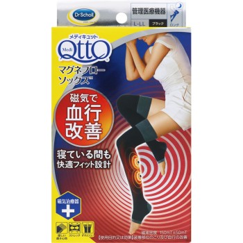 메디퀴트 마그네플로우 삭스 롱 블랙 L-LL 레킷벤키저재팬