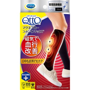 메디큐트 마그네플로우 코튼 인삭스 1켤레 L-LL 레킷벤키저 재팬