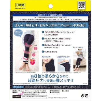 메디큐트 모프 쿡 파자마레깅스 EX L 1발 레킷 벤키저 재팬
