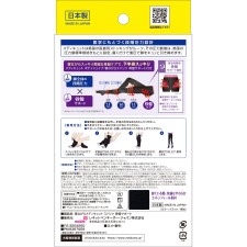 메디큐트 바디 쉐이프 자면서 골반 스패츠 LL 1매 레킷벤키저 재팬