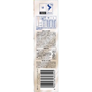 메디큐트 위켄드 실크인 레깅스 애시블랙 M 1켤레 레킷벤키저 재팬