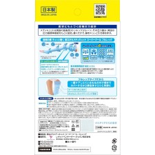자면서 메디큐트 슈퍼쿨 풀레그 1켤레 L 레킷벤키저 재팬