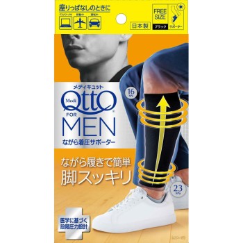 메디퀴트 포멘 하면서 착압 서포터 프리 레킷벤키저재팬