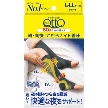 MQ 아침 상쾌! 종아리 나이트 착압 양말 L-LL 레킷벤키저 재팬