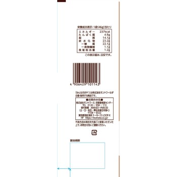 모두의 간식 한입 소스 카츠 46g