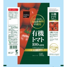 matsukiyo 토마토케첩 500g