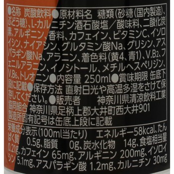 matsukiyo EXSTRONG 에너지 드링크 250ml