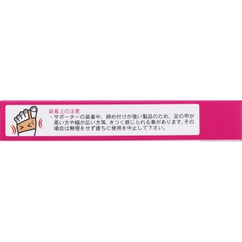 발가락 소마치보행편한 서포터 손가락 사이 패드포함 _ 미노우라 코퍼레이션