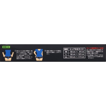 야마다식 골반 스트롱 벨트 M 미노우라 코퍼레이션