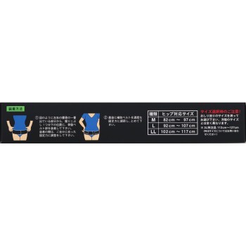 야마다식 골반 스트롱 벨트 L 미노우라 코퍼레이션
