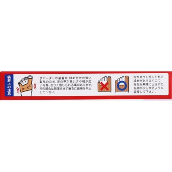 발가락 코마치 보행 편안 서포터 외반모지·내반소지 하드 타입 미노우라코퍼레이션