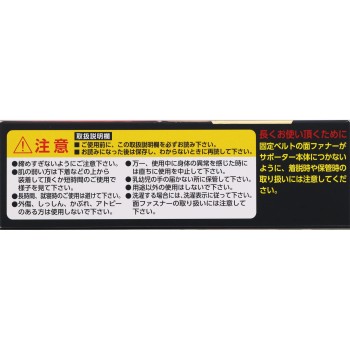 야마다식 히자라크 W 벨트 플러스 L 미노우라 코퍼레이션