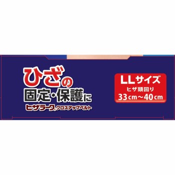 히자라크 크로스업 벨트 LL 미노우라 코퍼레이션
